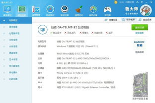 打造专属商品展示 平板电脑上的软件开发指南