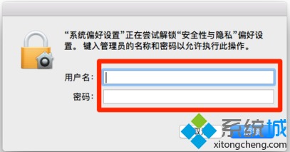 解决苹果Mac电脑提示“来自身份不明的开发者”无法打开软件的问题