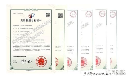 热烈祝贺智易时代荣获多项计算机软件著作权及专利