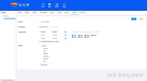 企业电脑管理软件种类概览与计算机软件开发要点